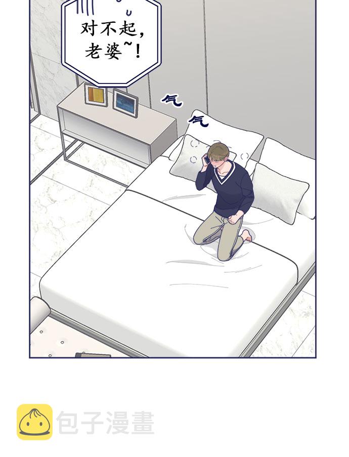 [第31话] Blue day（1）39