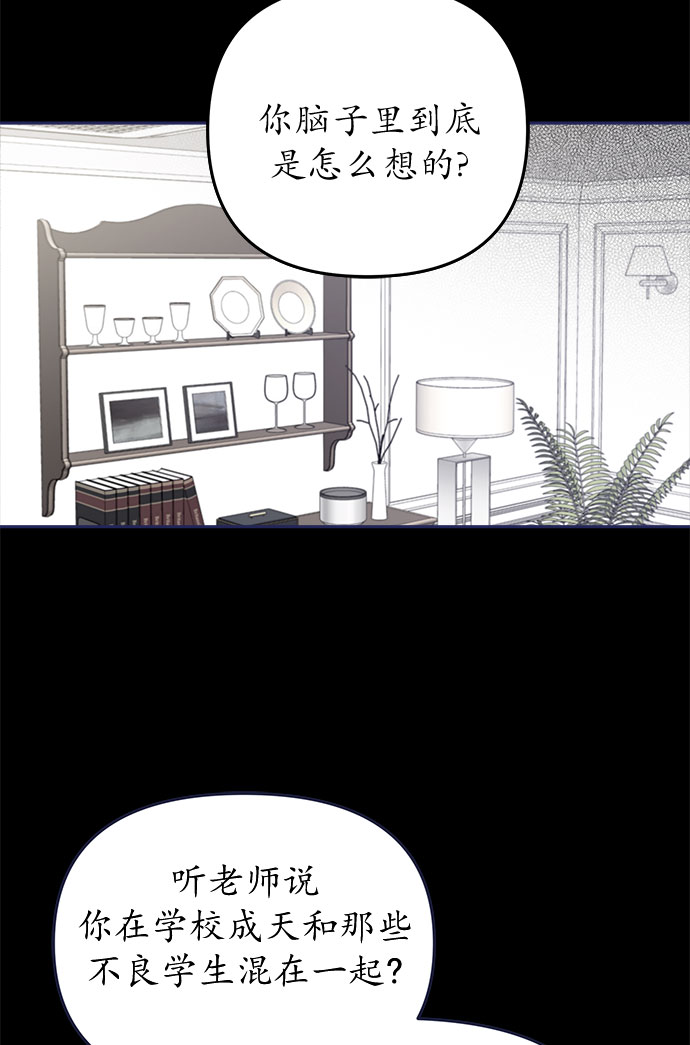 [第58话] 对不起16