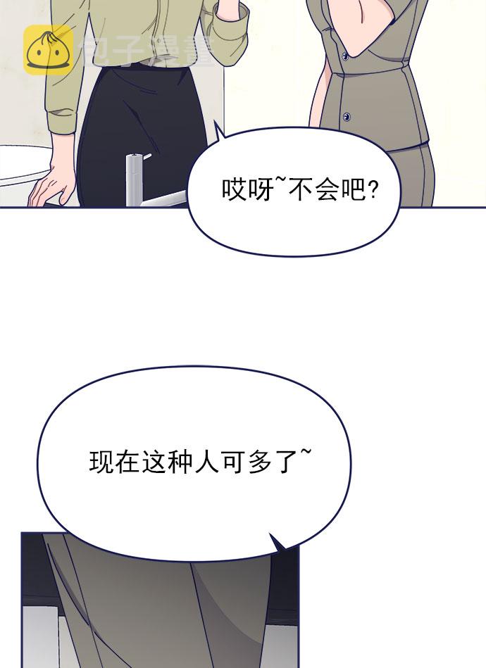 [第43话] 有所得，就有所失59