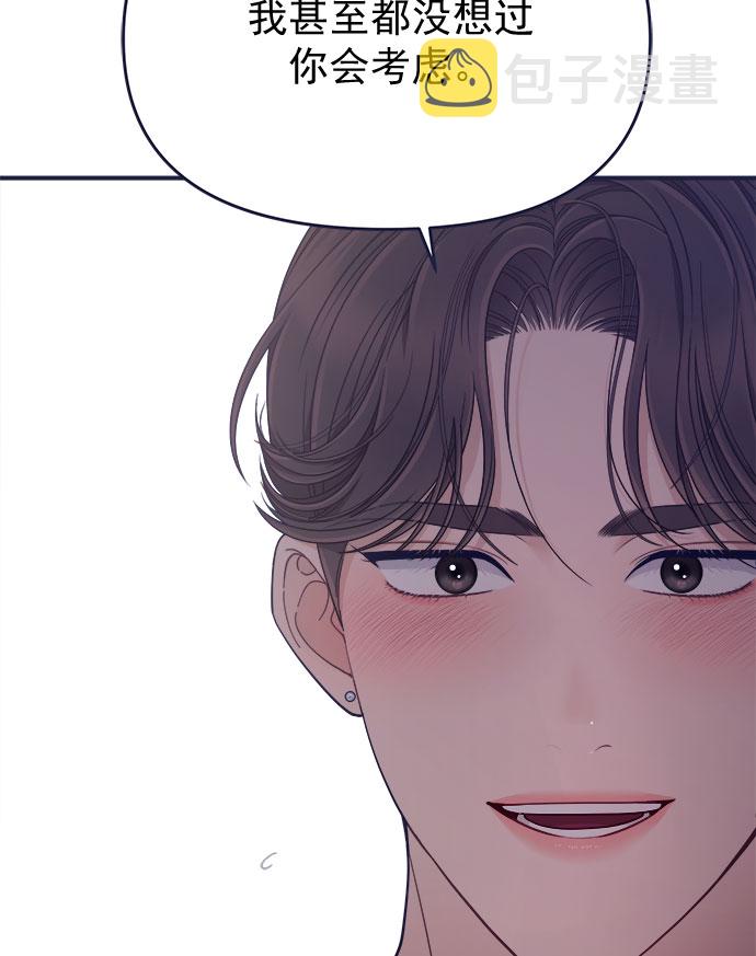 [第59话] 诅咒33
