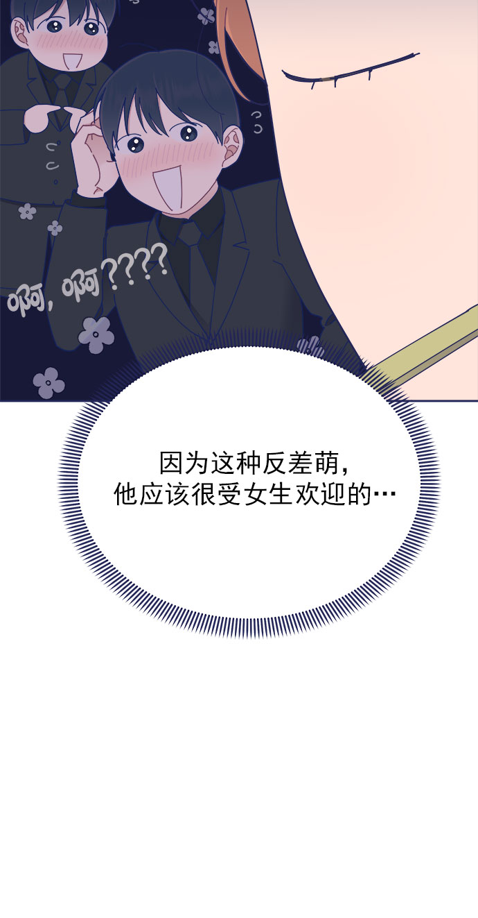 [第28话] 华丽的灯光将我包围13