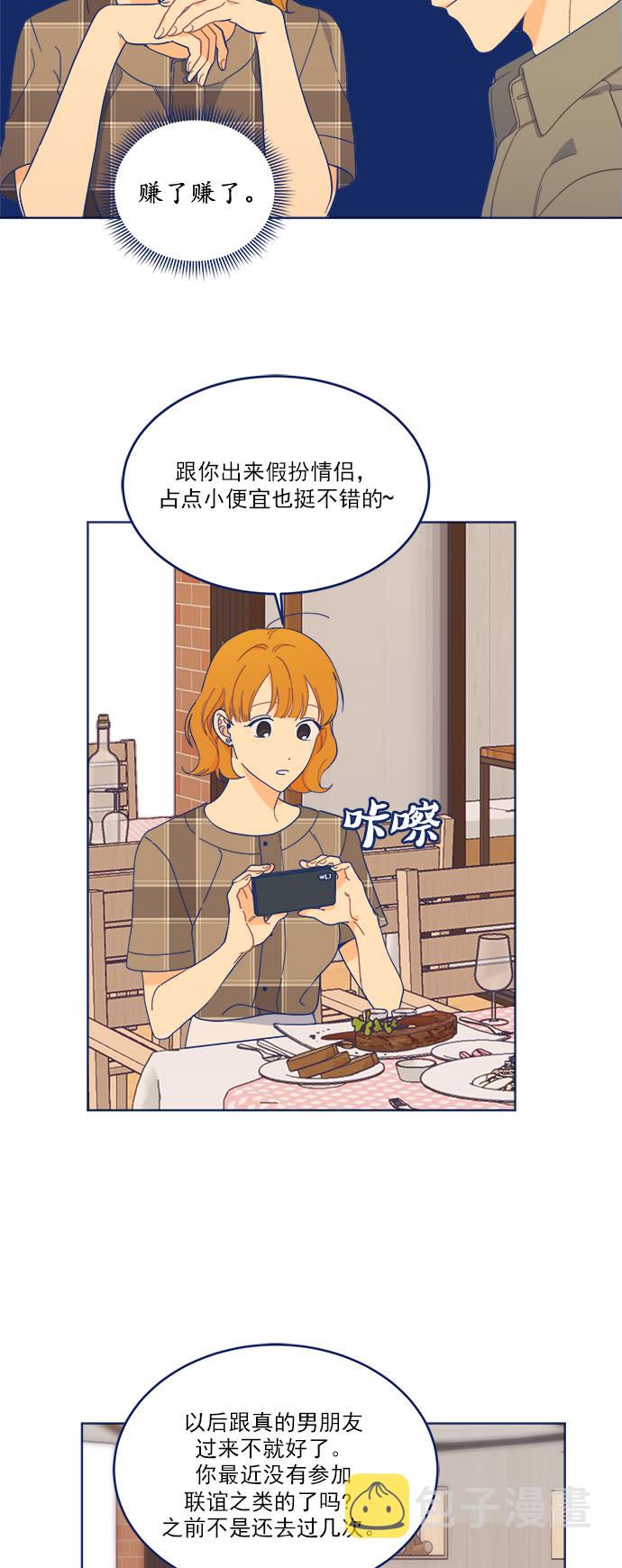 [第7话] 等待的美学25