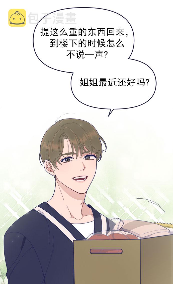 [第33话] Blue day（3）26