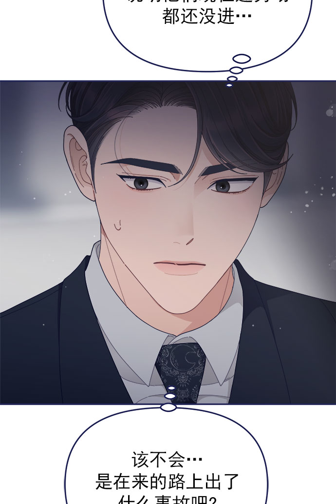 [第50话] 错误的相遇22