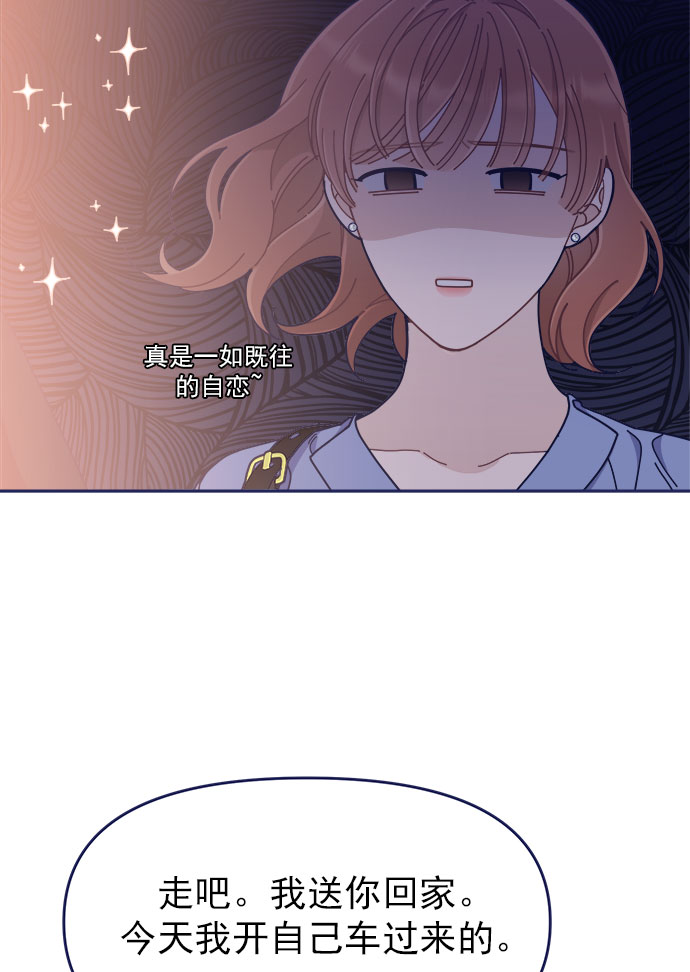 [第44话] 看你跟其他男人这麽亲热26
