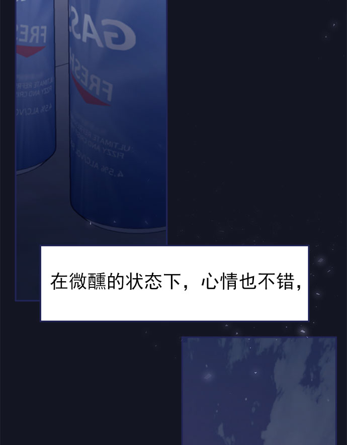 [第45话] 我闯祸了！57