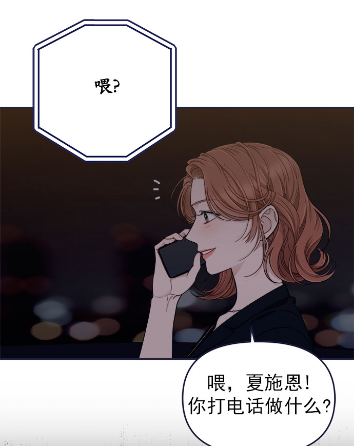 [第55话] 心理战92