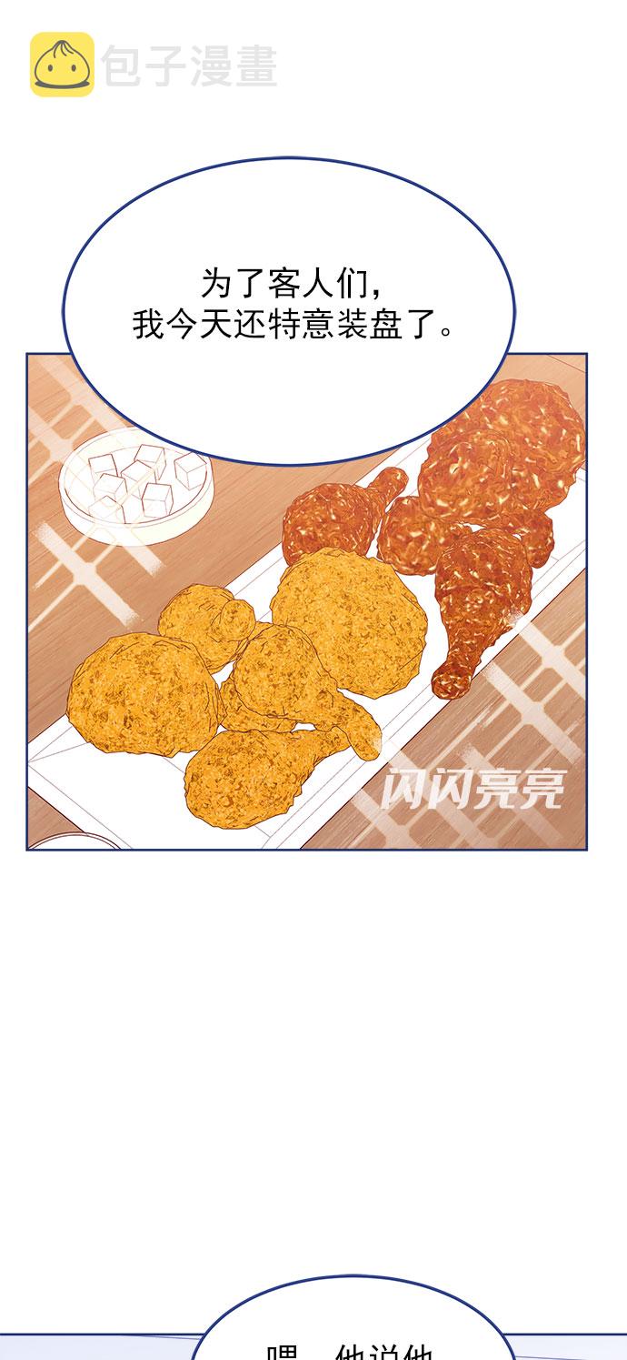 [第21话] 最佳男配角vs最佳男配角（2）3