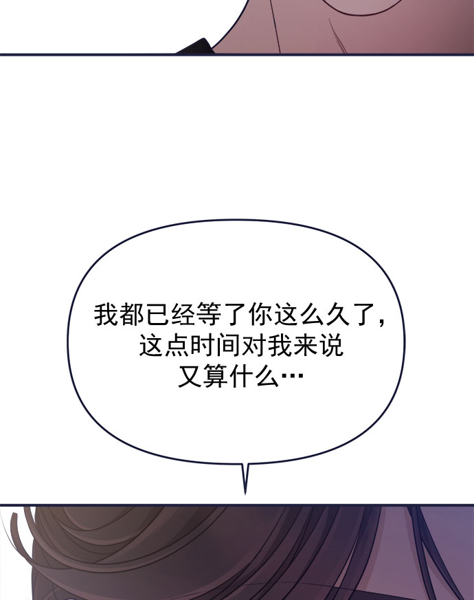 [第59话] 诅咒34