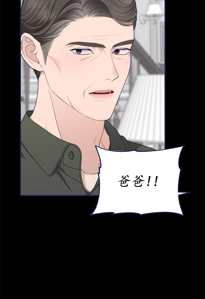 [第58话] 对不起11