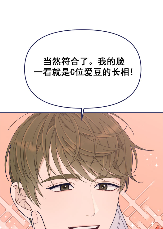 [第44话] 看你跟其他男人这麽亲热24