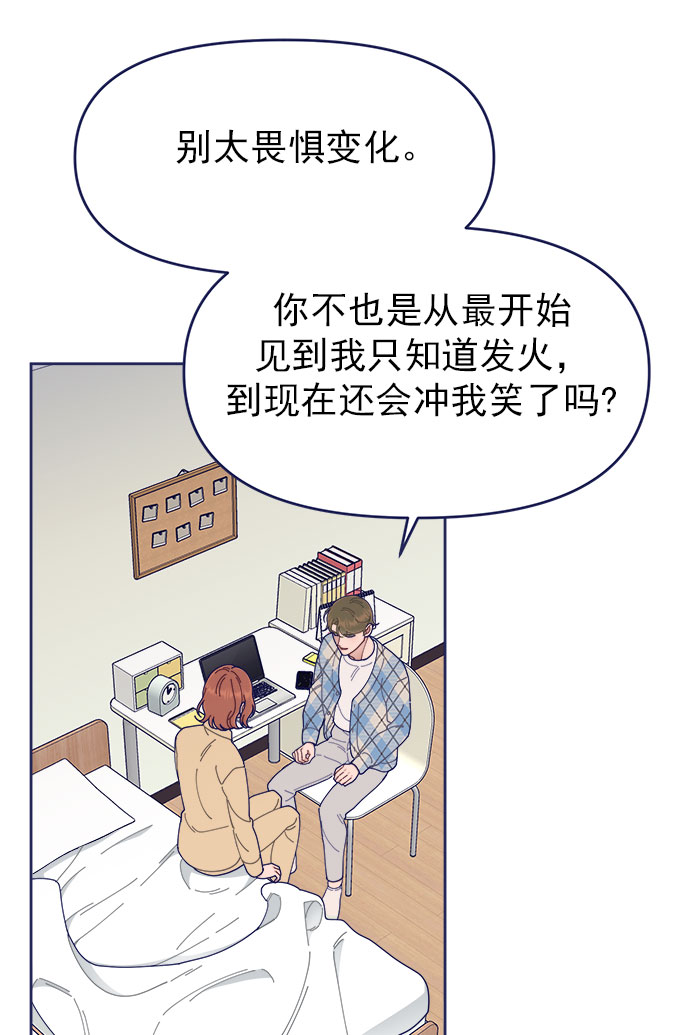 [第37话] 让人窒息的问号8