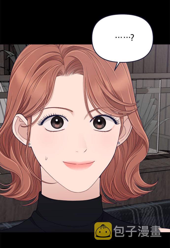 [第59话] 诅咒8
