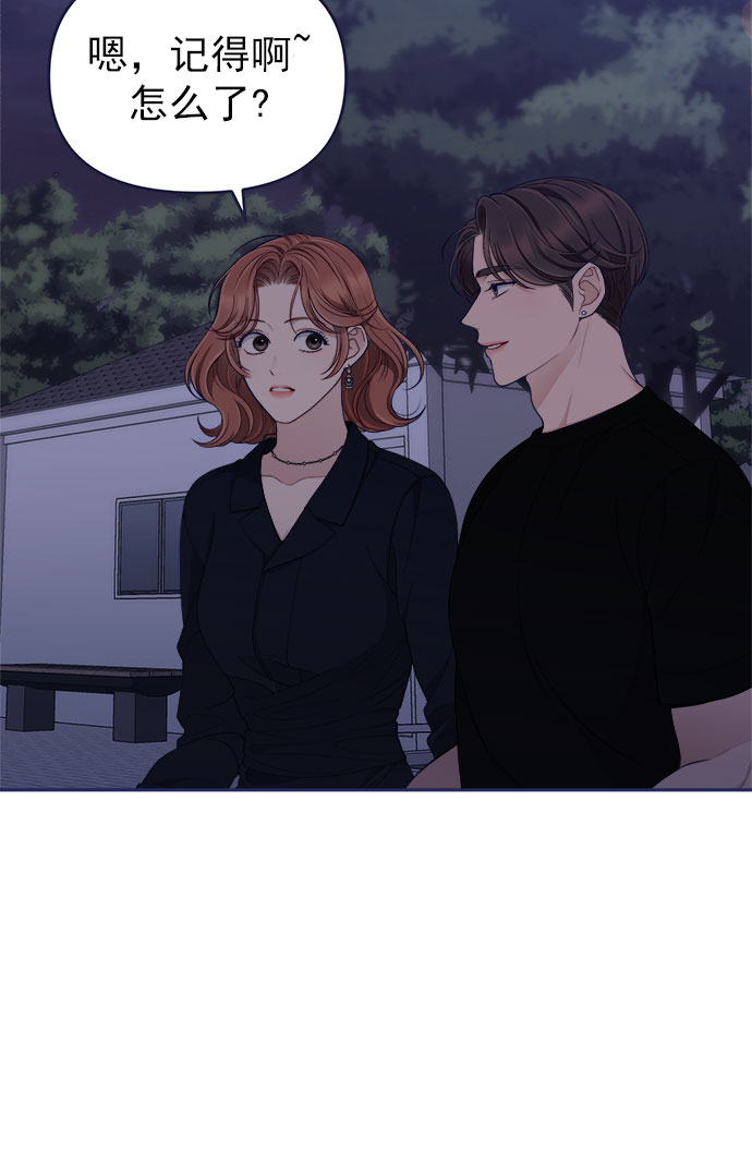 [第58话] 对不起55