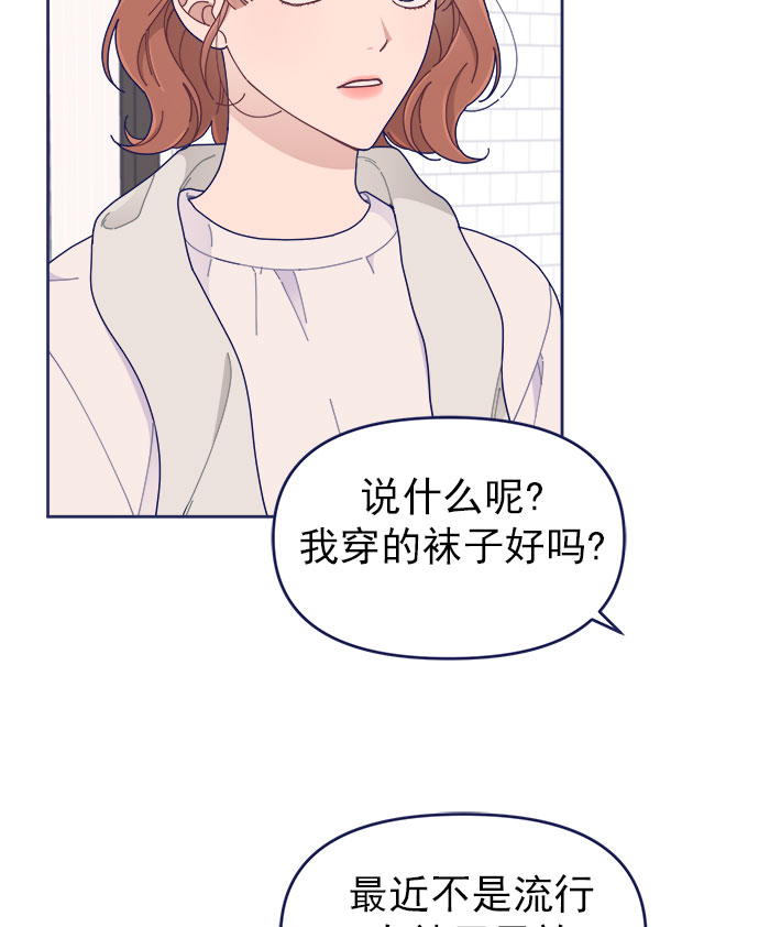 [第39话] 蝴蝶效应5