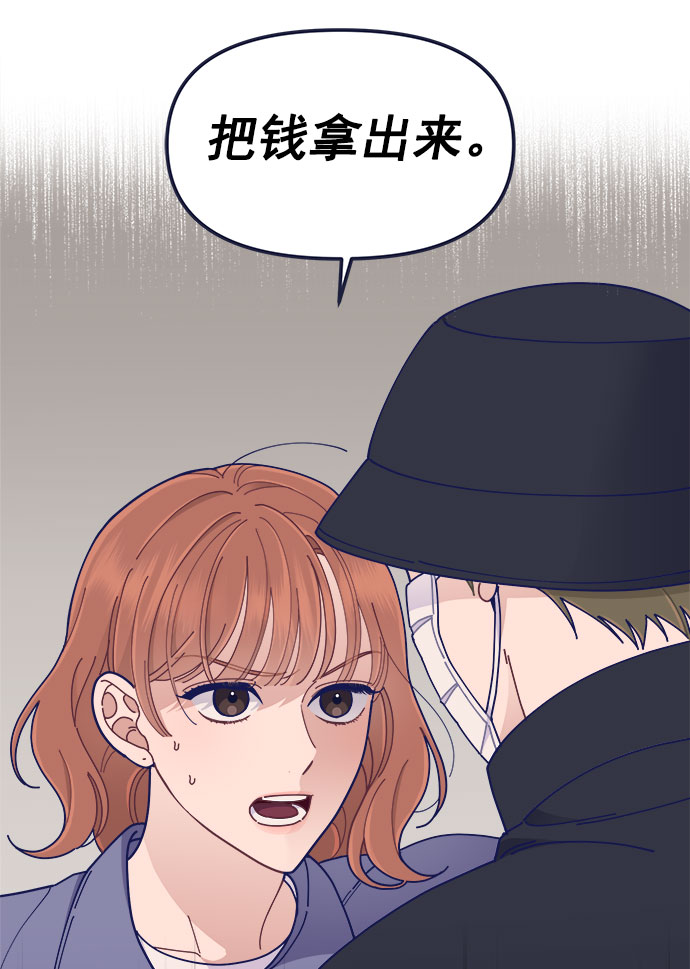 [第38话] 今日之敌就是明日之敌10