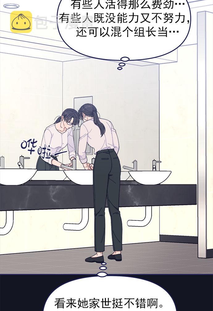 [第49话] 以夷制夷56