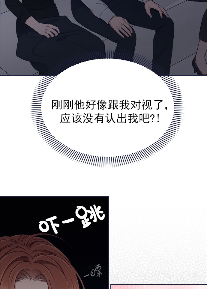 [第52话] 错误的相遇（3）13