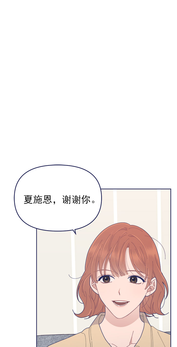 [第30话] 和解71