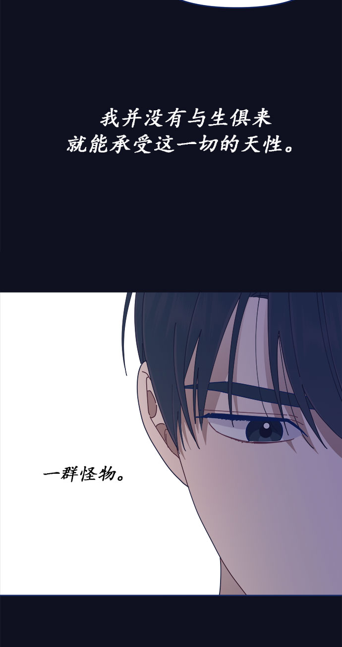 [第27话] 好像记起来些什麽45