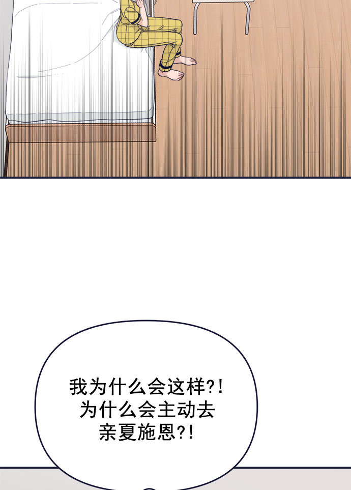 [第59话] 诅咒49