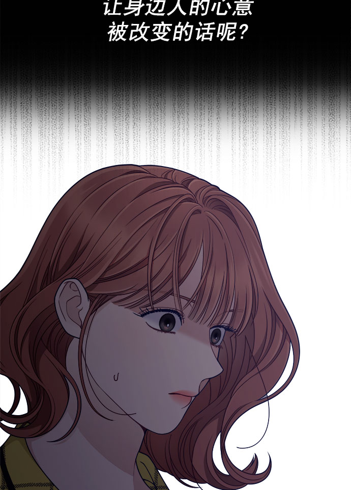 [第59话] 诅咒60