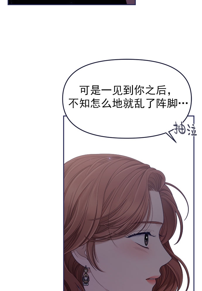 [第58话] 对不起72