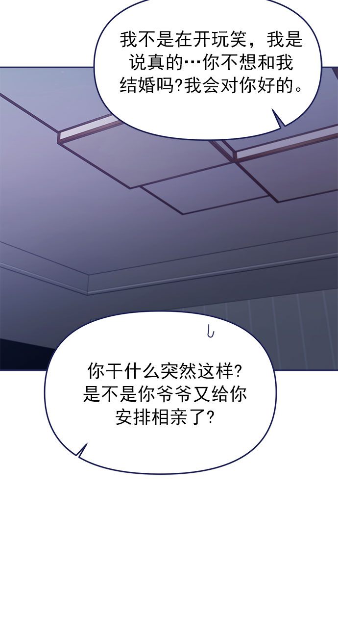 [第48话] 第一次想通了（2）23