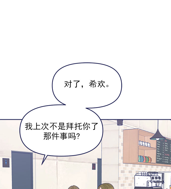 [第46话] 你怎麽这麽没眼力见儿？40
