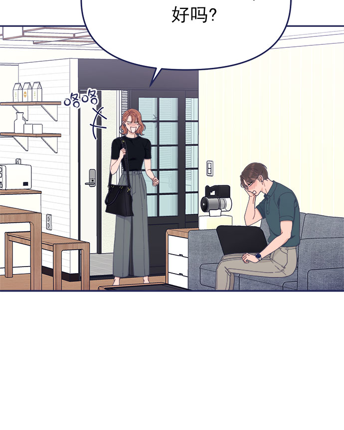 [第48话] 第一次想通了（2）87