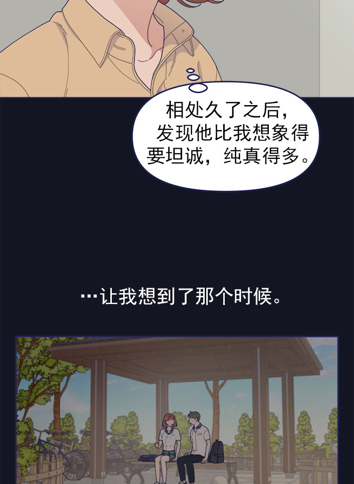 [第36话] 男主在重要的事情上肯定会挤出时间的72