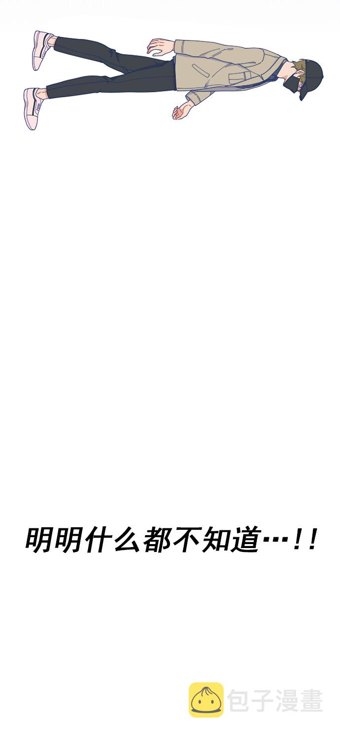 [第21话] 最佳男配角vs最佳男配角（2）83