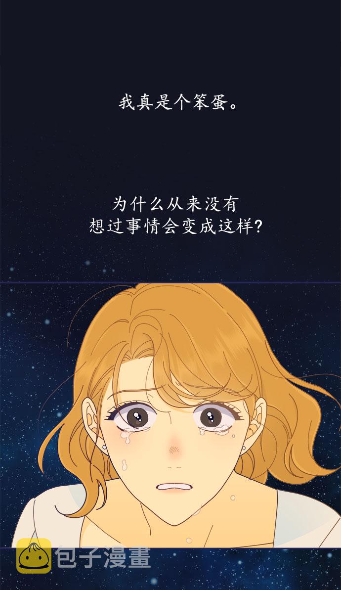 [第35话] 夏季流感（2）81