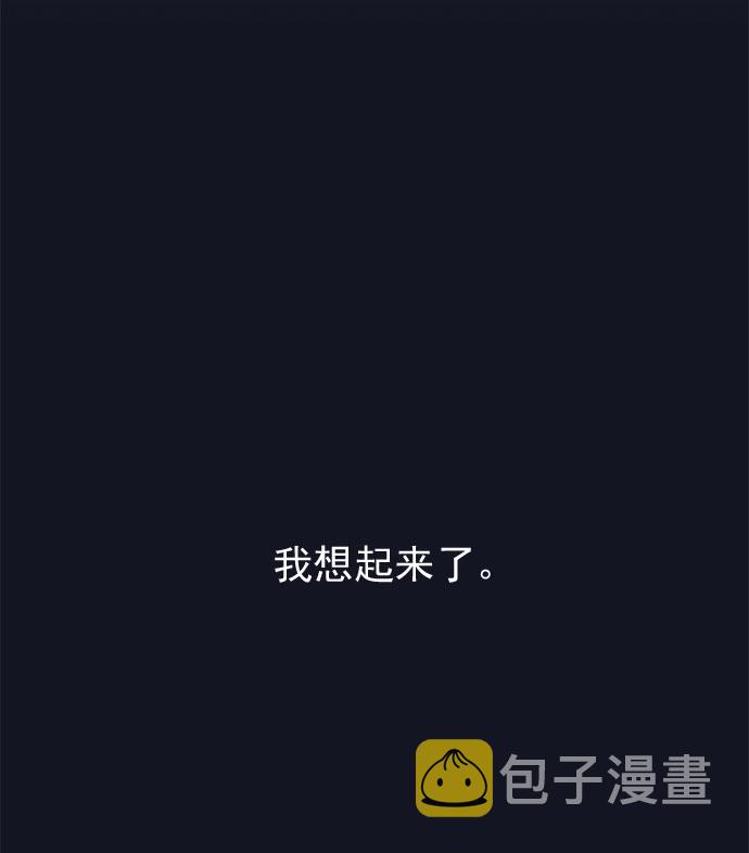 [第29话] 我认识的你100