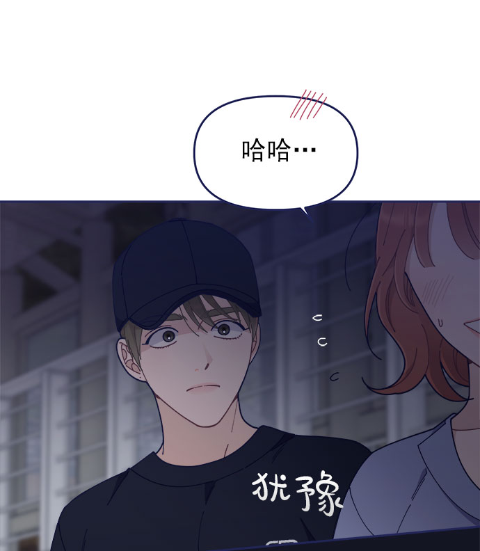 [第44话] 看你跟其他男人这麽亲热76