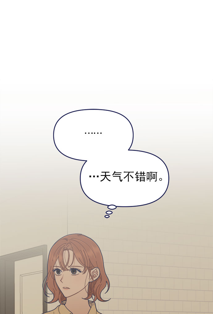 [第34话] 夏季流感（1）2