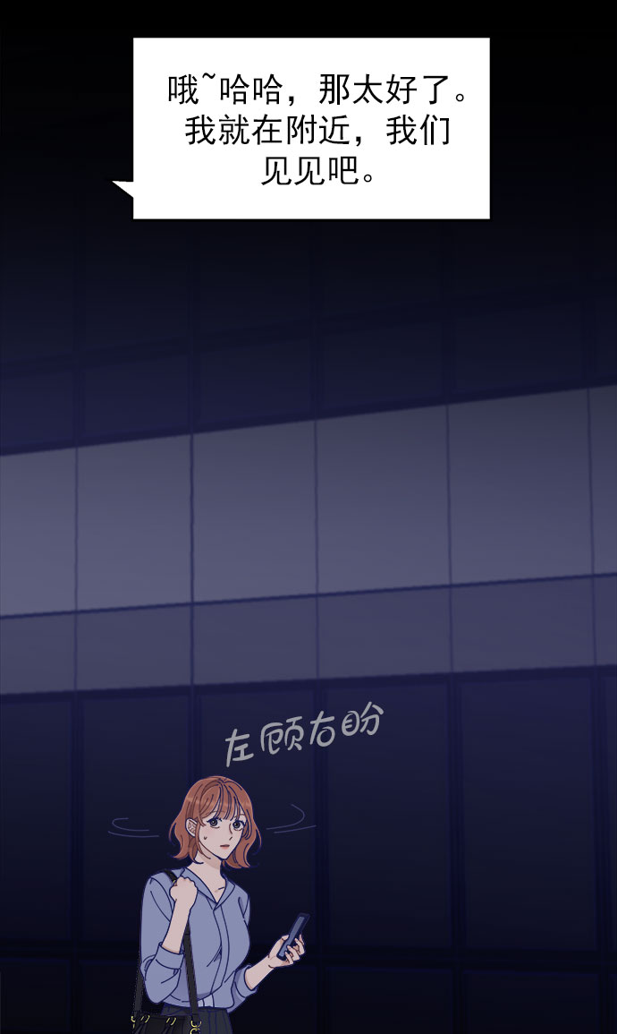 [第43话] 有所得，就有所失93