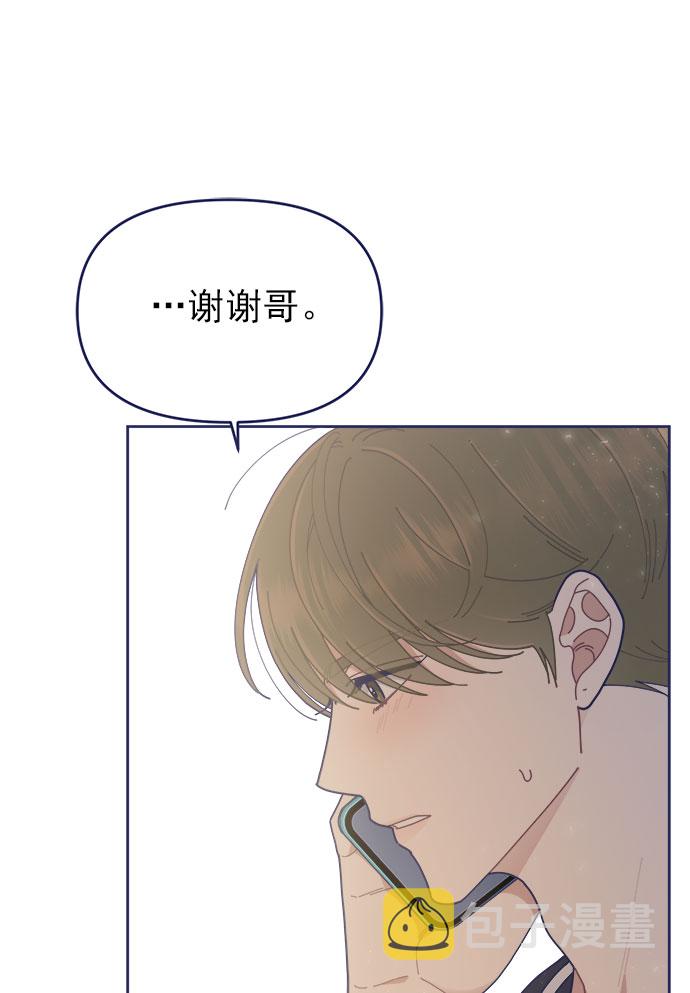 [第31话] Blue day（1）58