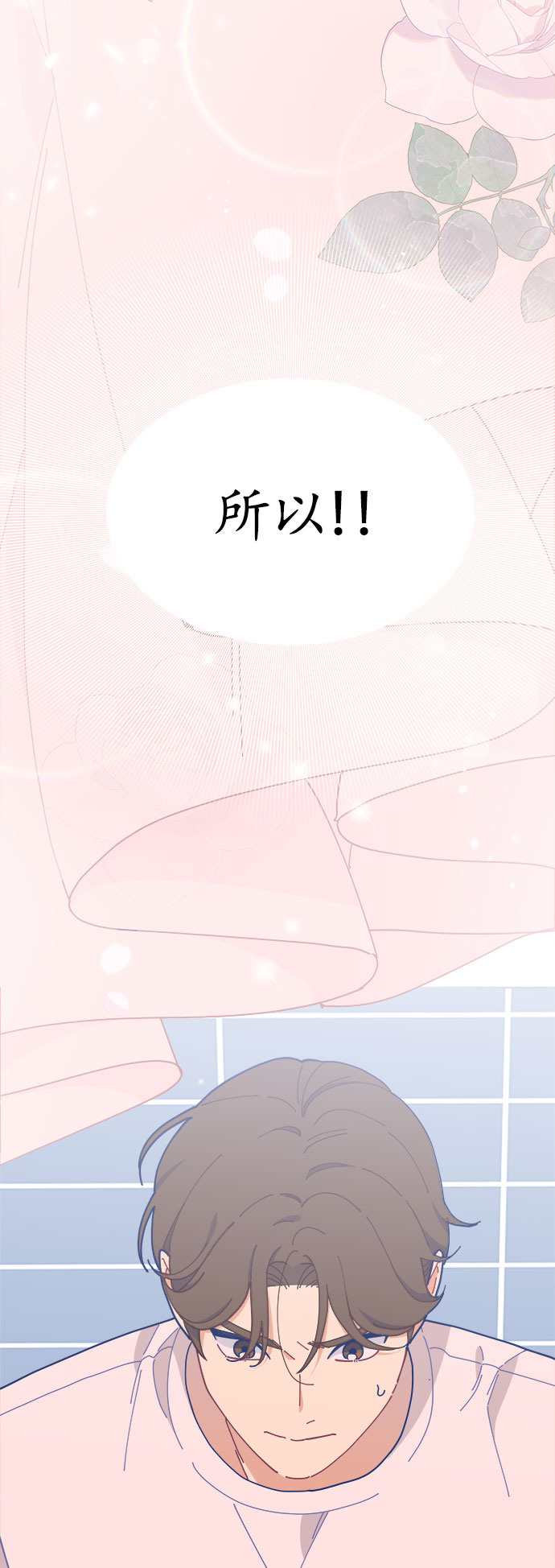 [第19话] 後悔先生62