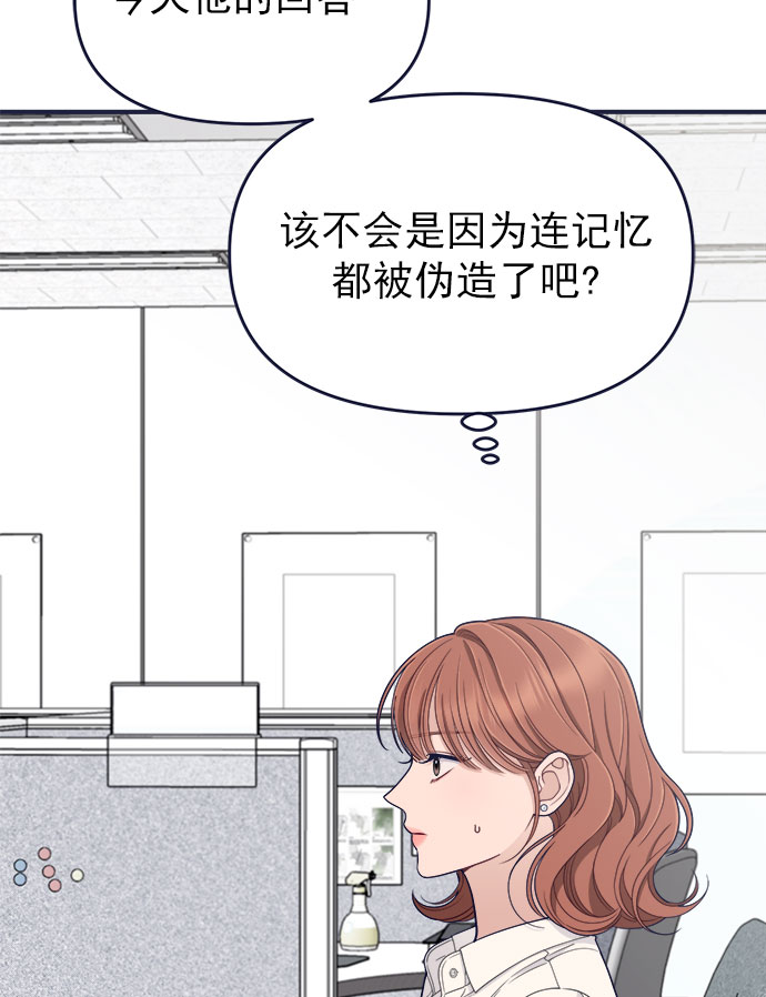 [第60话] 诅咒（2）91