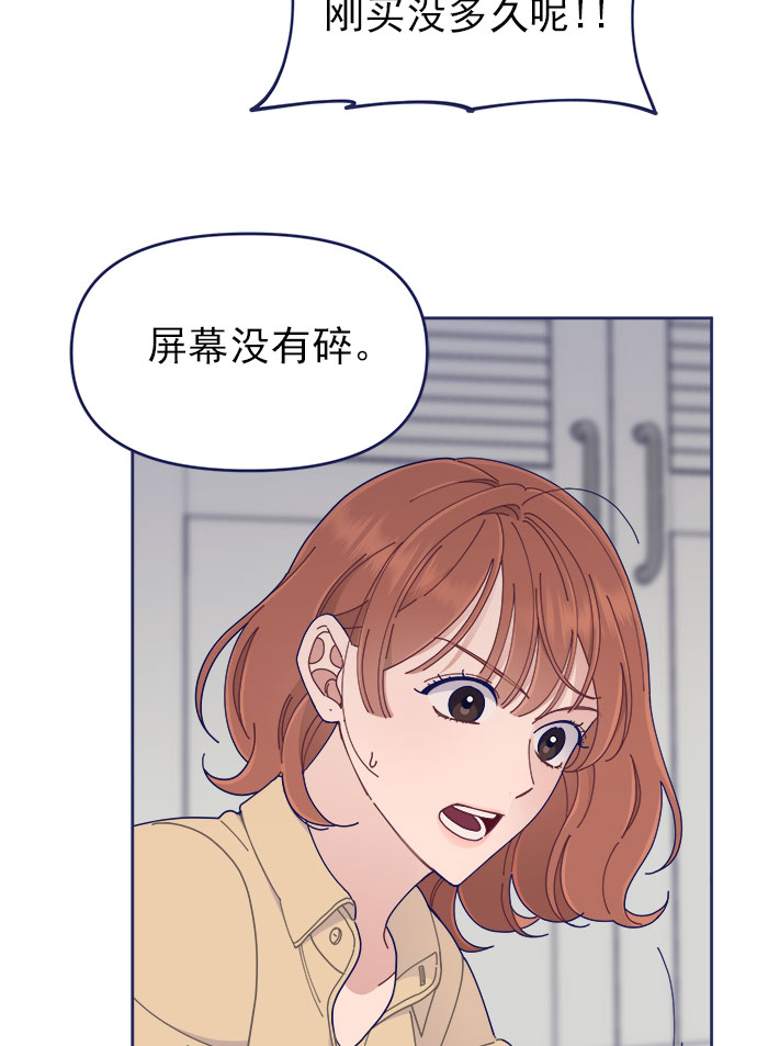 [第37话] 让人窒息的问号27