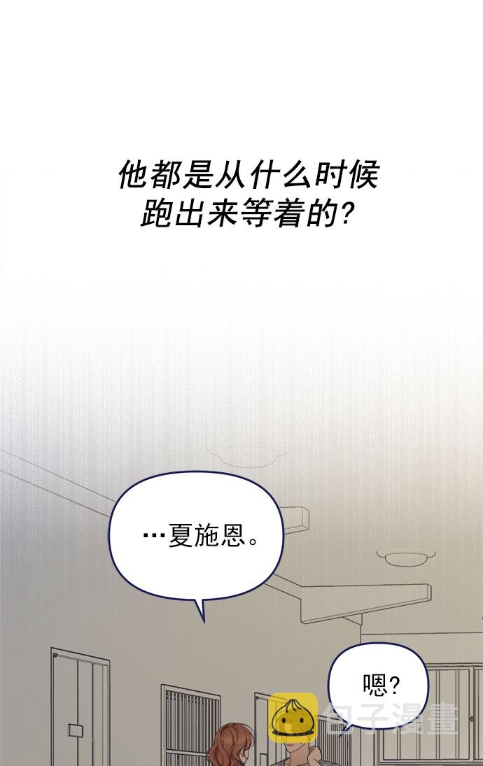 [第60话] 诅咒（2）38