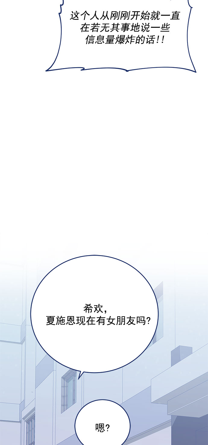 [第24话] 需要聊聊74
