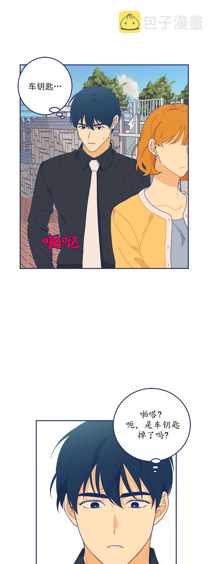 [第12话] Unlucky day5