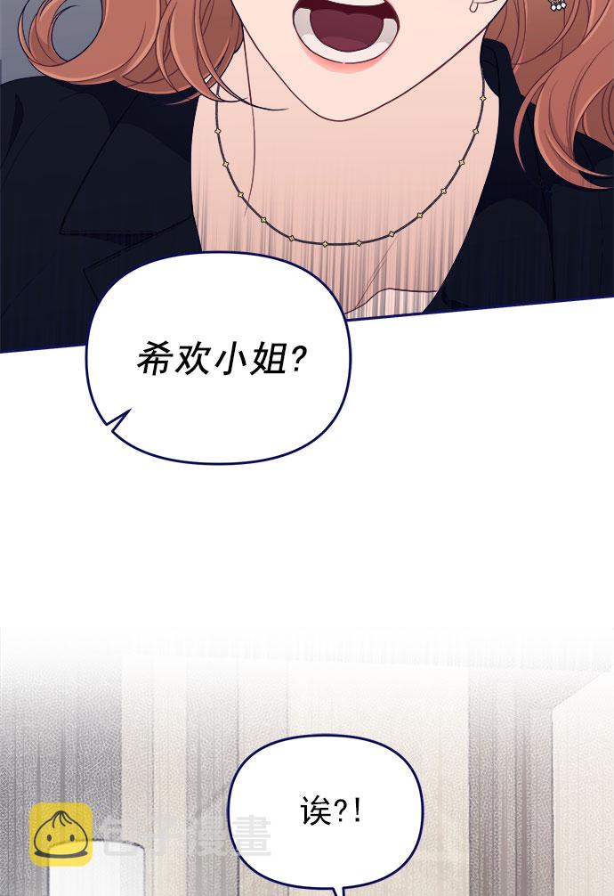 [第51话] 错误的相遇（2）26
