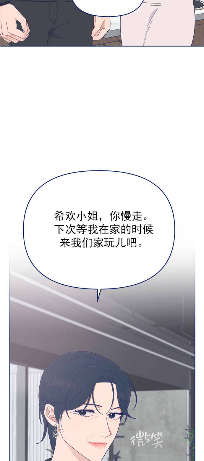 [第26话] 戏剧性地登场，结果一切都已散场73