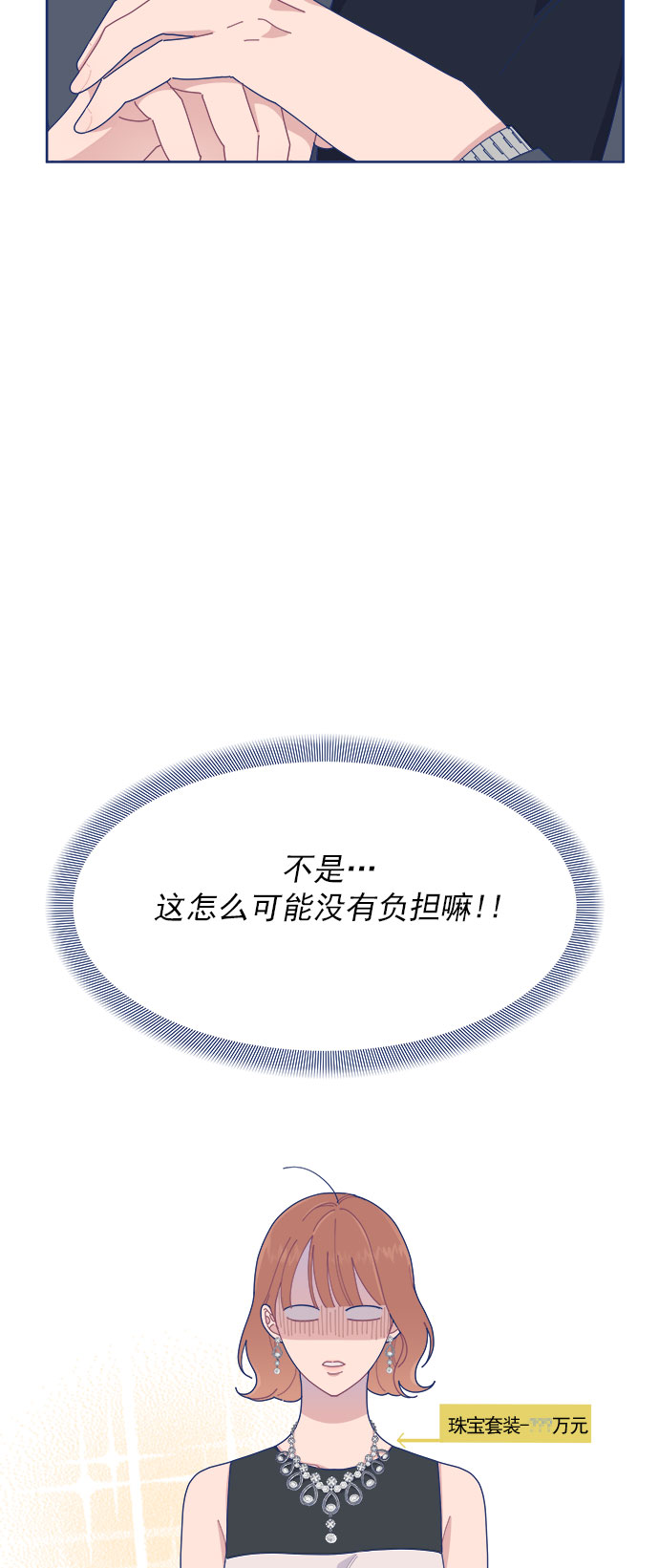 [第22话] FLEX9