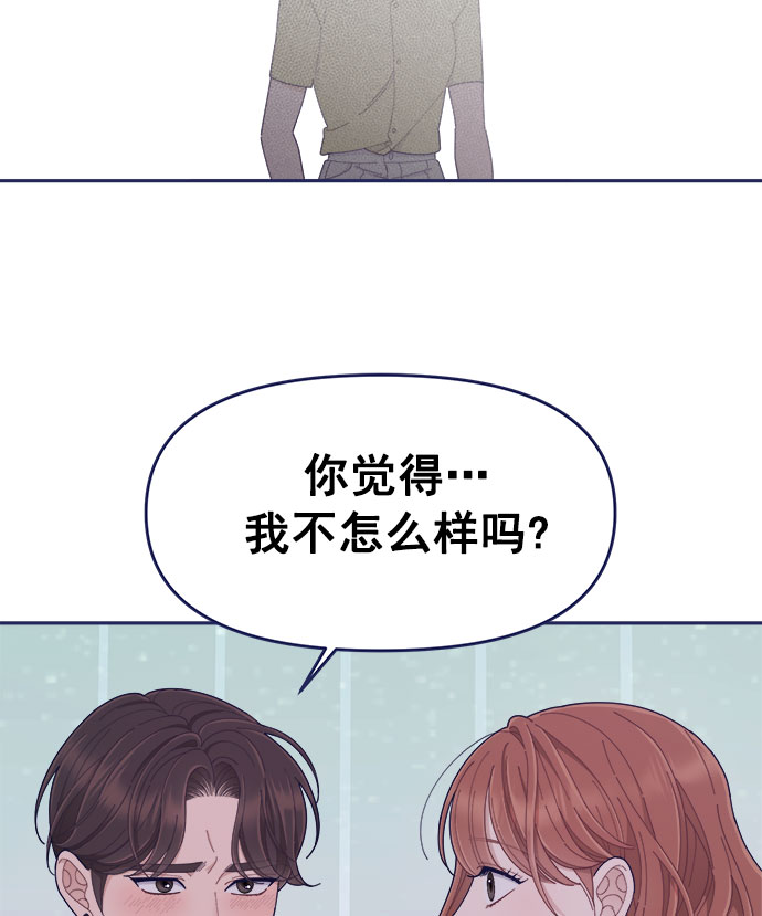 [第48话] 第一次想通了（2）40