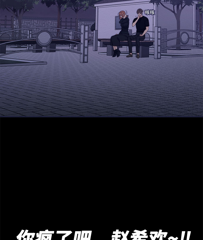 [第59话] 诅咒20