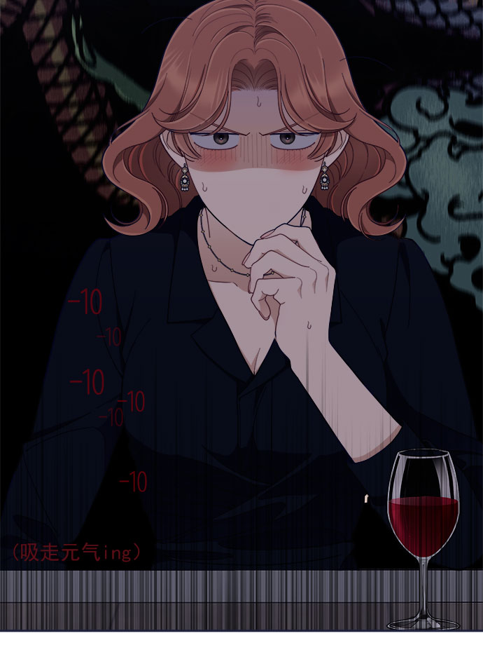 [第56话] 心理战（2）49